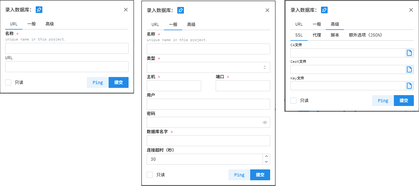 database-config