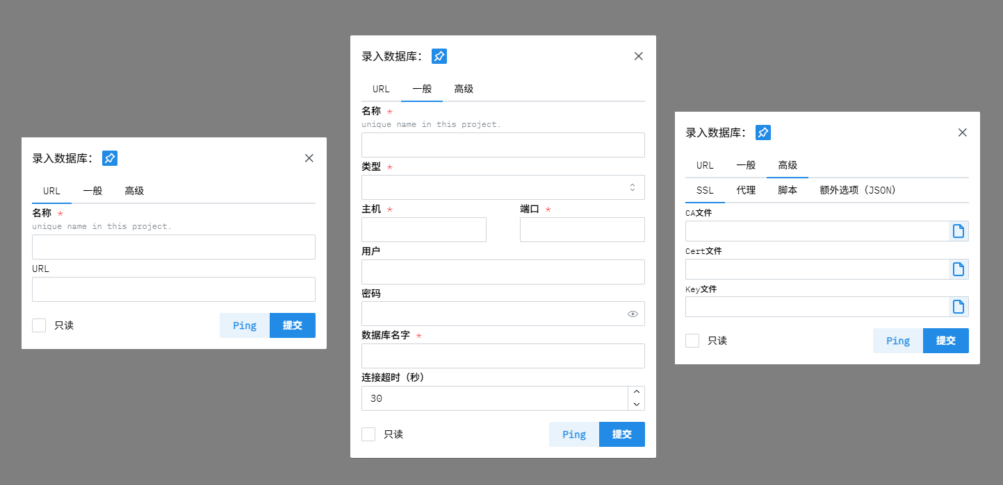 database-config