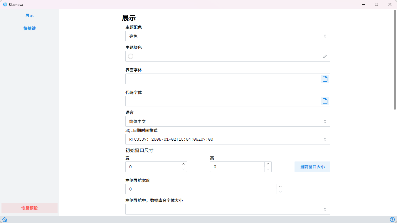 settings-display
