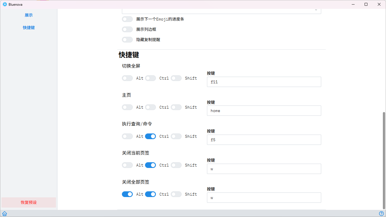 settings-shortcuts